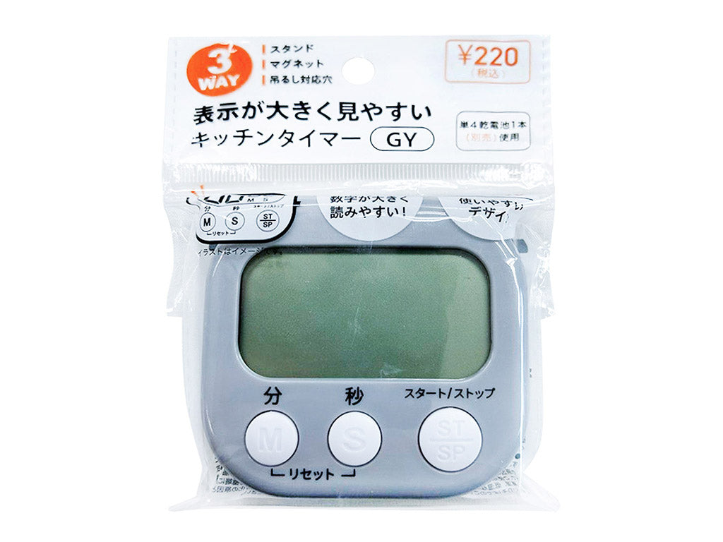 Kitchen Timer GY KT-1