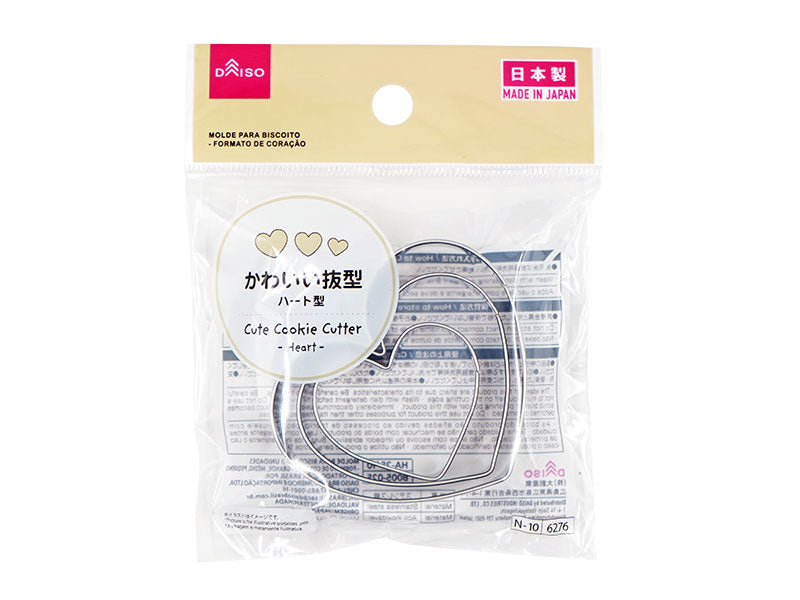Cute Cookie Cutters (3 pieces, Heart Shapes, Large, Medium, Small)