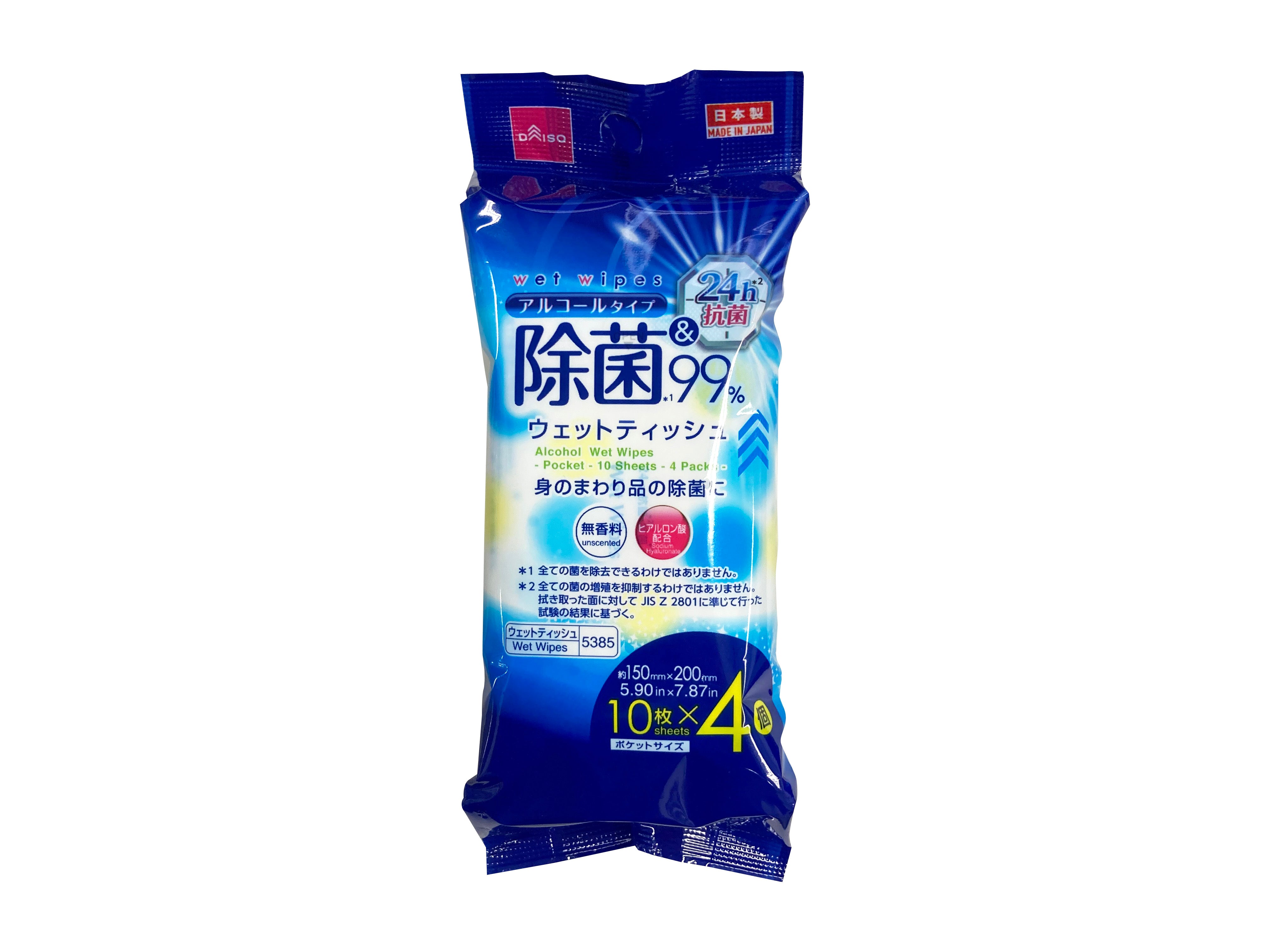 Alcohol Disinfecting Wet Wipes (Pocket Size, 10 Sheets, 4 Packs, 24h Antibacterial)