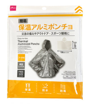 Simple Insulation Aluminum Poncho