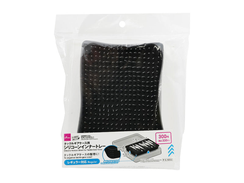Silicone Inner Tray (Regular Size)