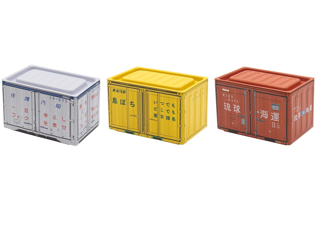 Brick Container (Remote Island)