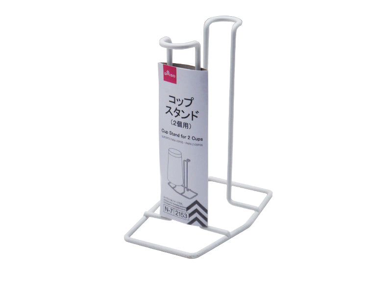 Cup Stand (For 2 Cups)