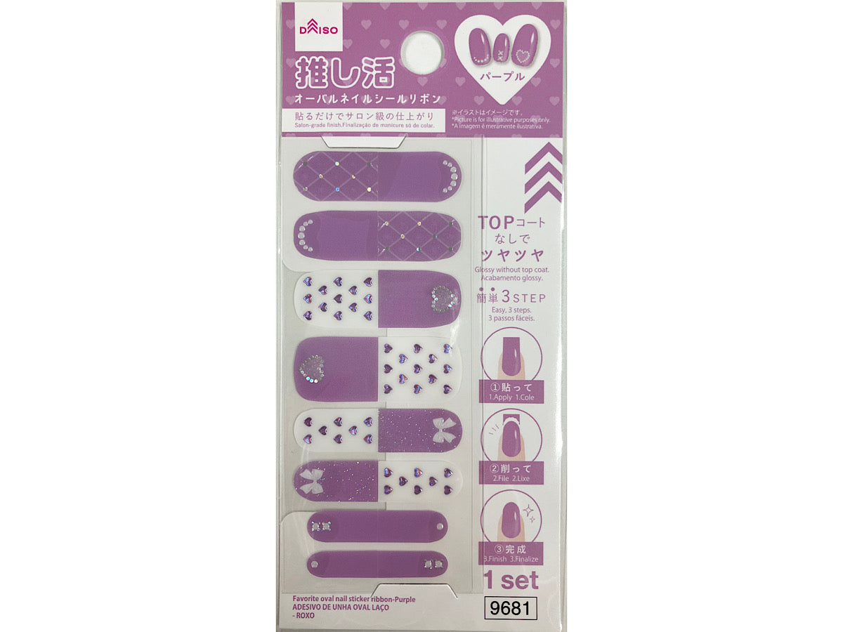 Oshi Katsu Oval Nail Seal Ribbon (Purple)