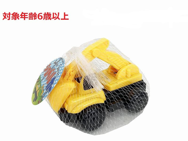 Sand Play Working Excavator