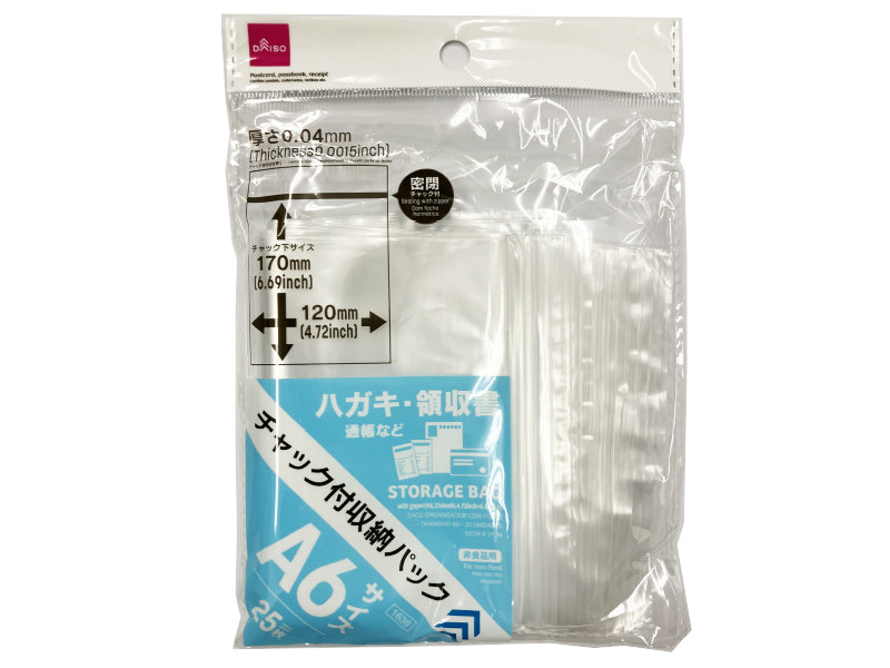 Ziplock Storage Pack (A6, 25 Pieces)