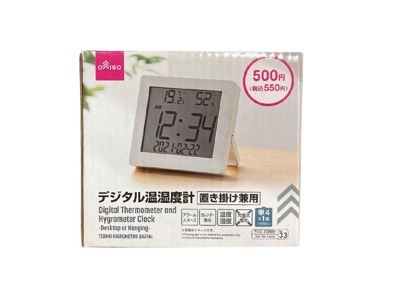 Digital Thermo-Hygrometer (Table/Wall Mount)