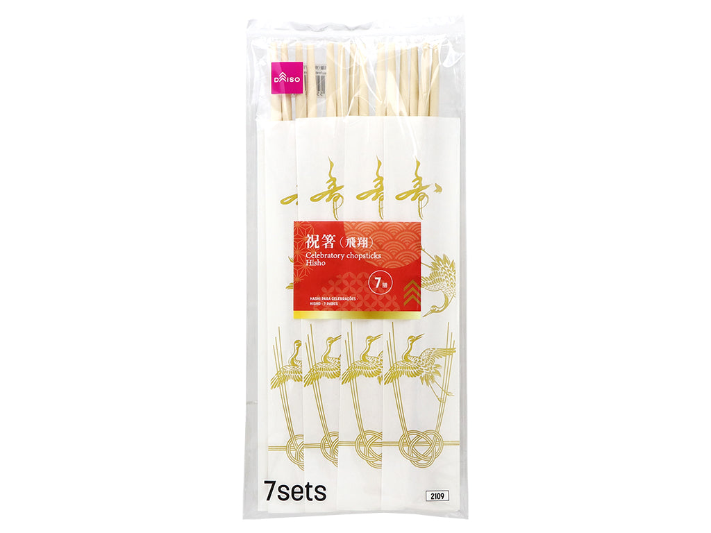 Celebration Chopsticks (Hishou, 7 pairs)