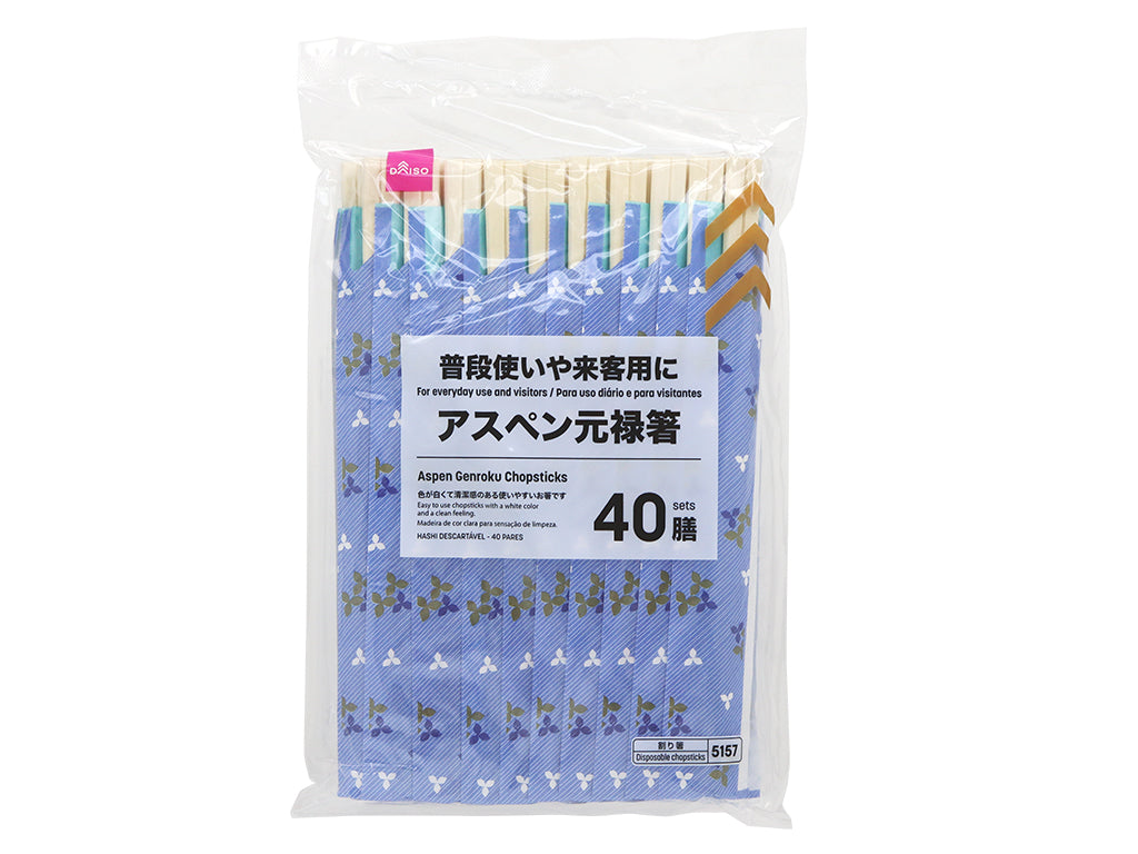 Aspen Genroku Chopsticks (Blue Pattern, 40 pairs)
