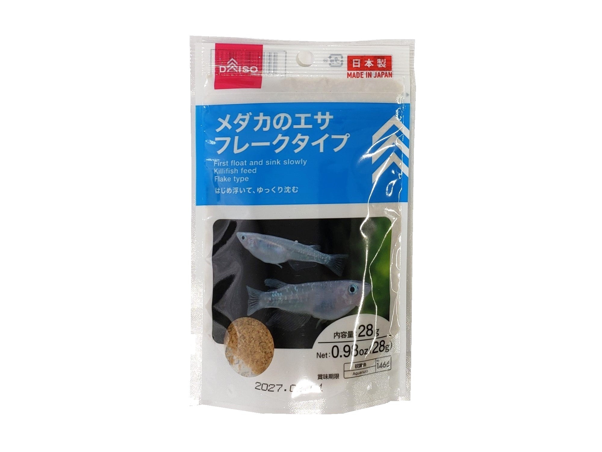 Medaka Fish Flake Food