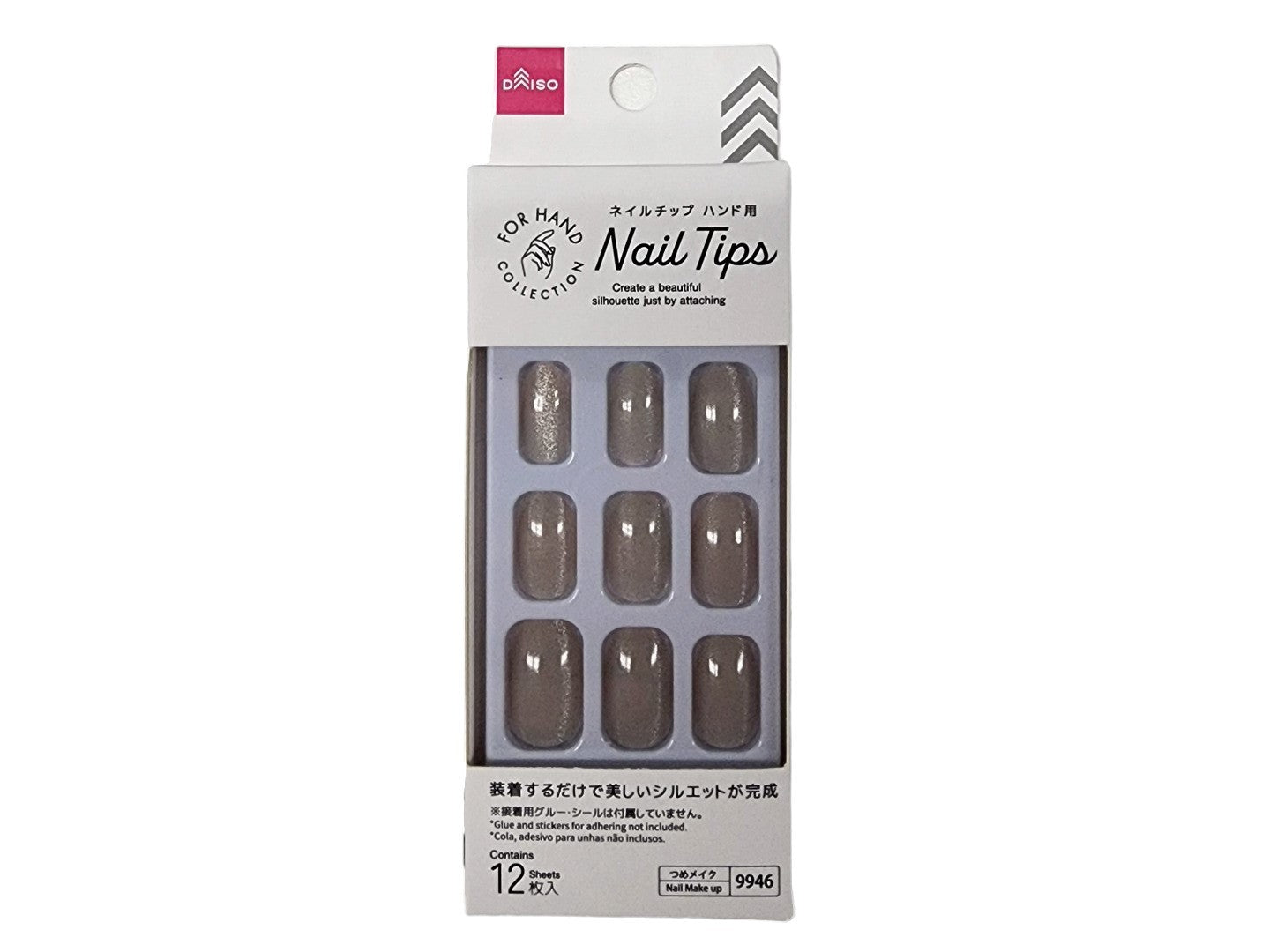 Nail Tips (Hand, Magnet Beige)