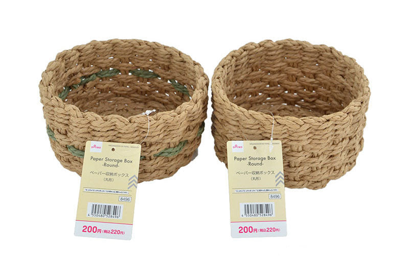 Paper Storage Box (Round)