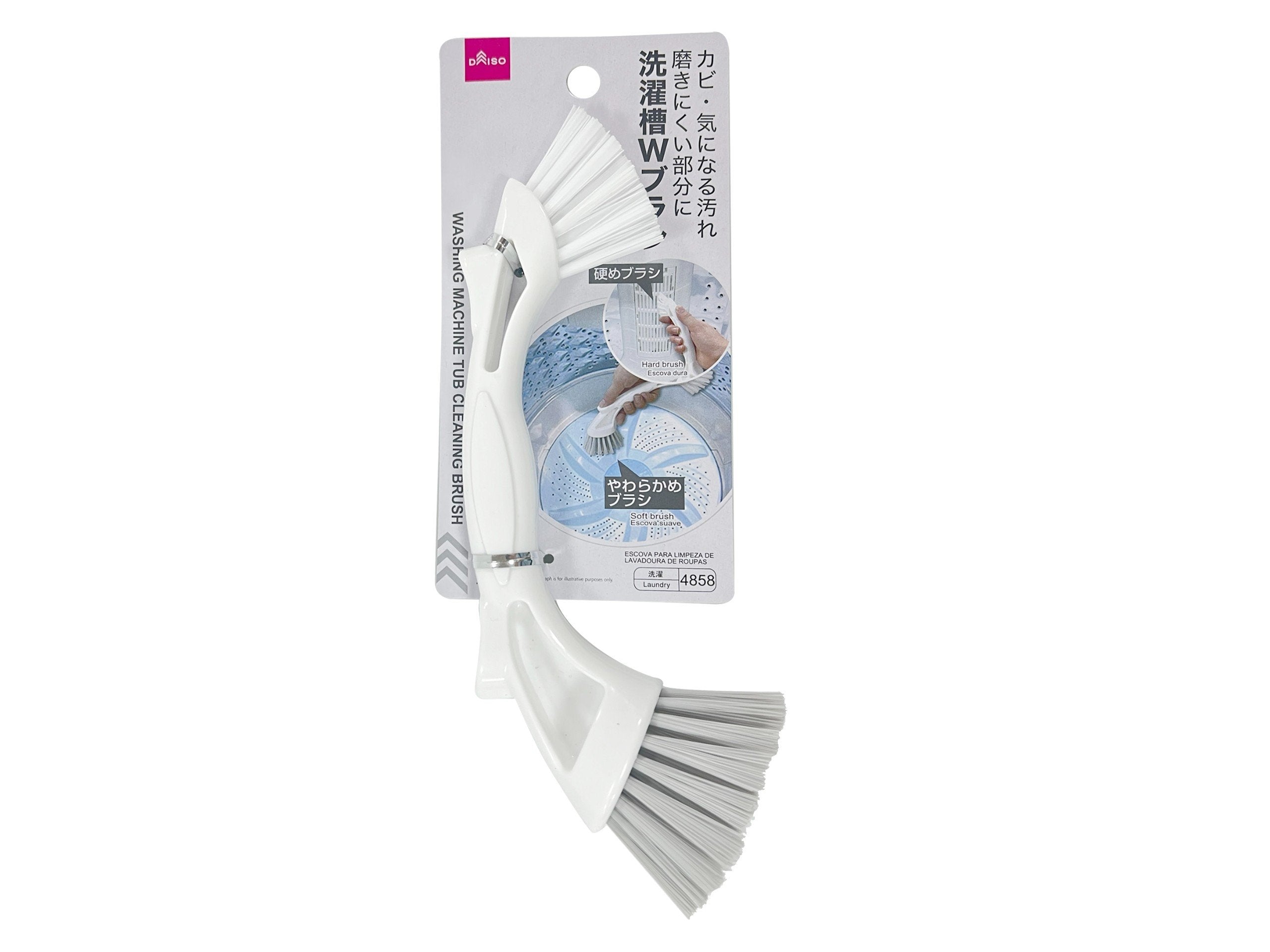 Washing Machine Brush with Twin Brushes