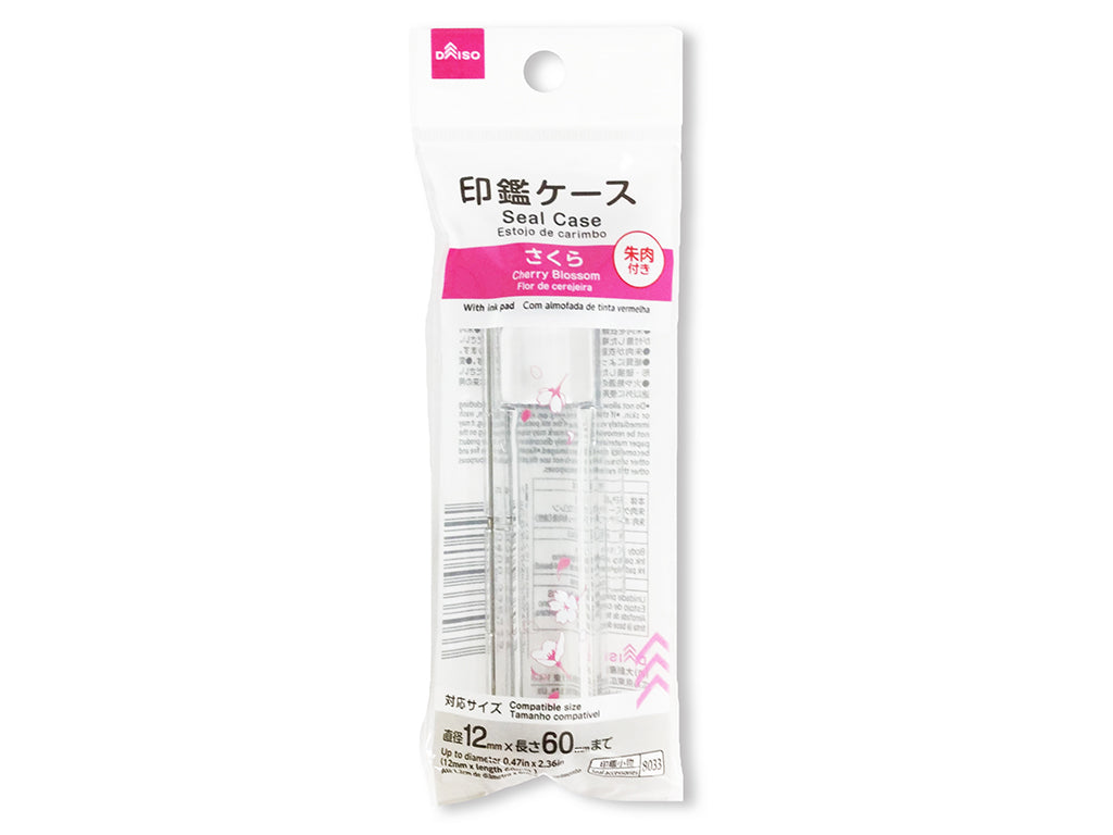 Seal Case (Sakura)