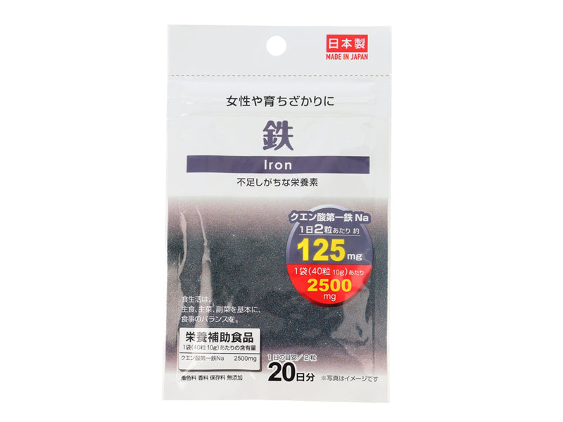 Supplement Iron (20 Days Supply, 40 Tablets)