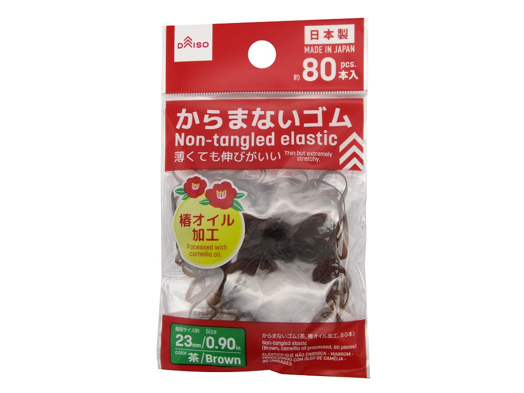 Non-Tangle Rubber Bands (Brown, Camellia Oil Processed, 80 Pieces)