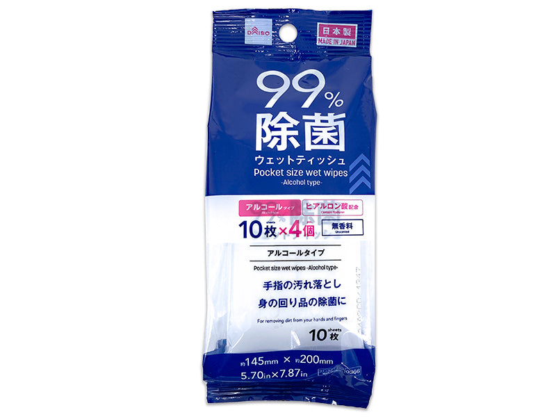 Alcohol-Free Disinfecting Wet Wipes (Pocket Size, 10 Sheets, 4 Packs)