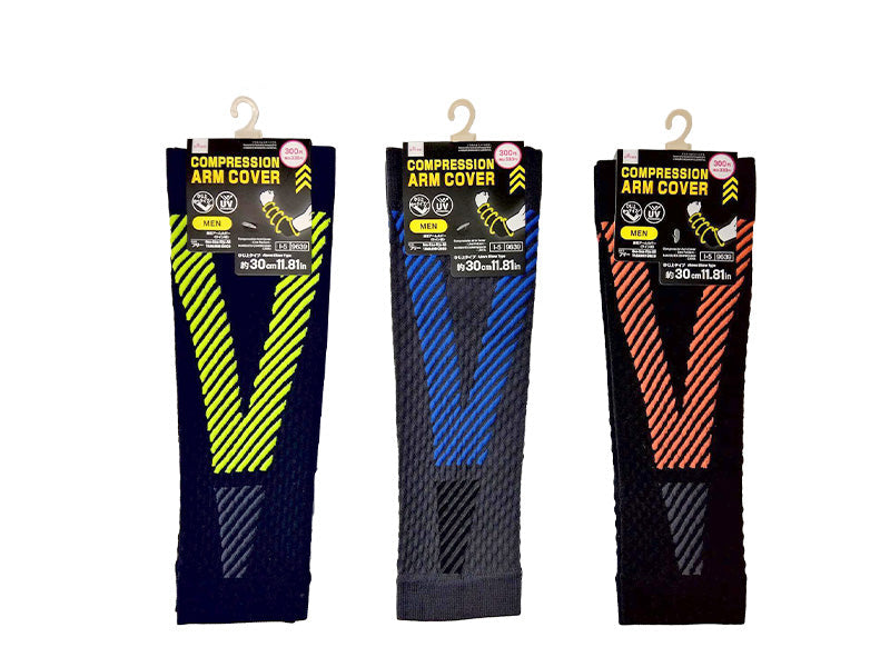 Compression Arm Covers (Line Pattern)