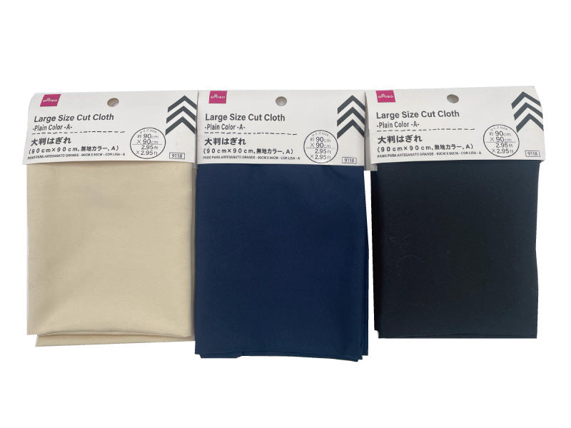 Large Fabric Remnant (Solid Color, A)