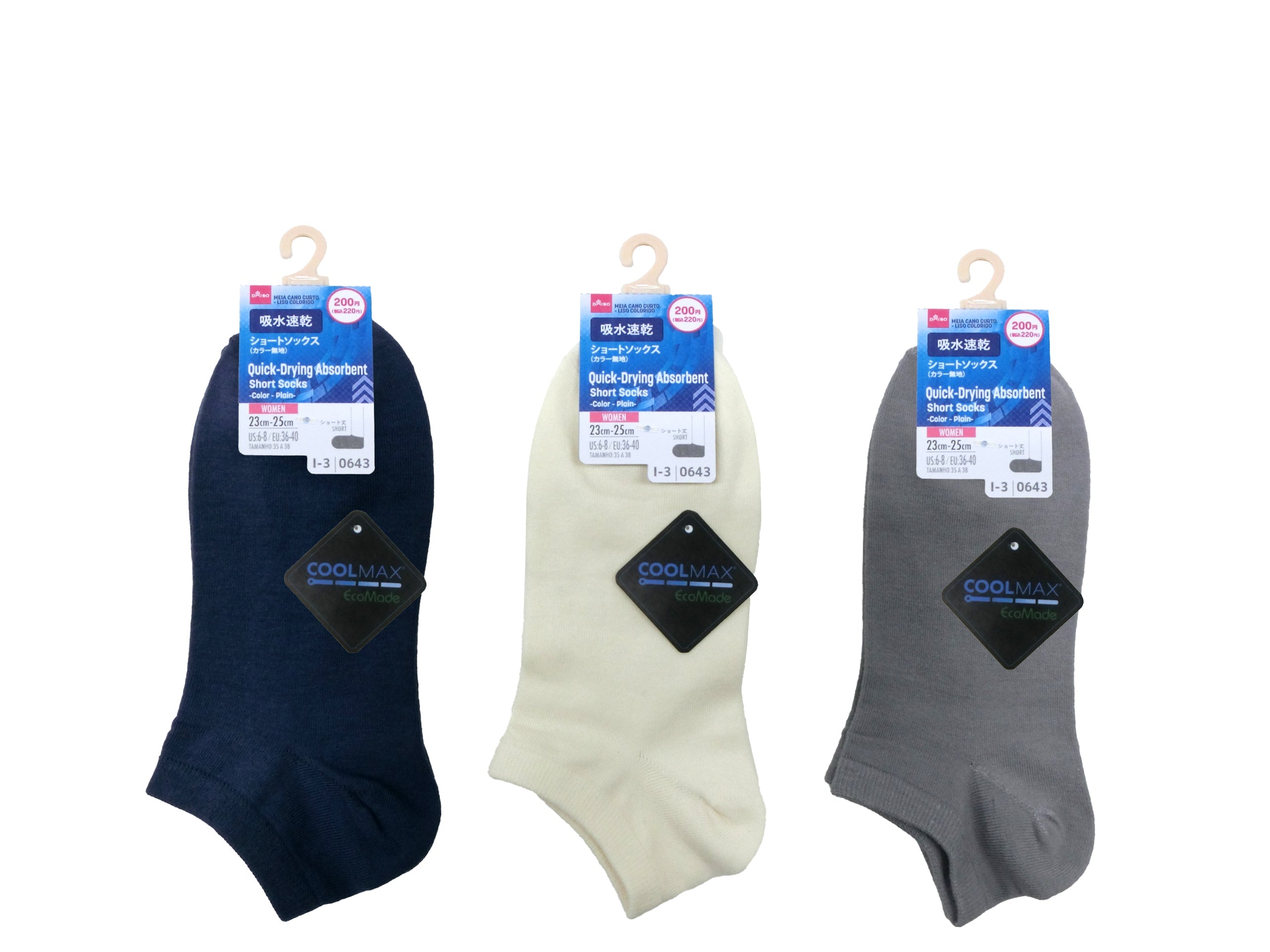 Short Socks (Solid Color)
