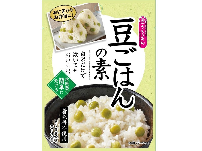 Takikomi Rice Mix (Edamame Rice)