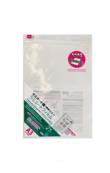 Laminating Film (A3, 2 pieces)