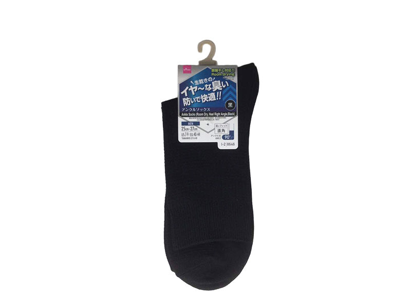Ankle Socks (Room Drying, Right Angle Heel, Black)
