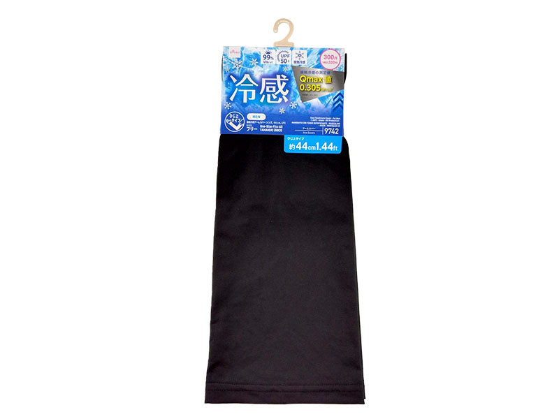 Cooling Arm Cover (Men's, UV)
