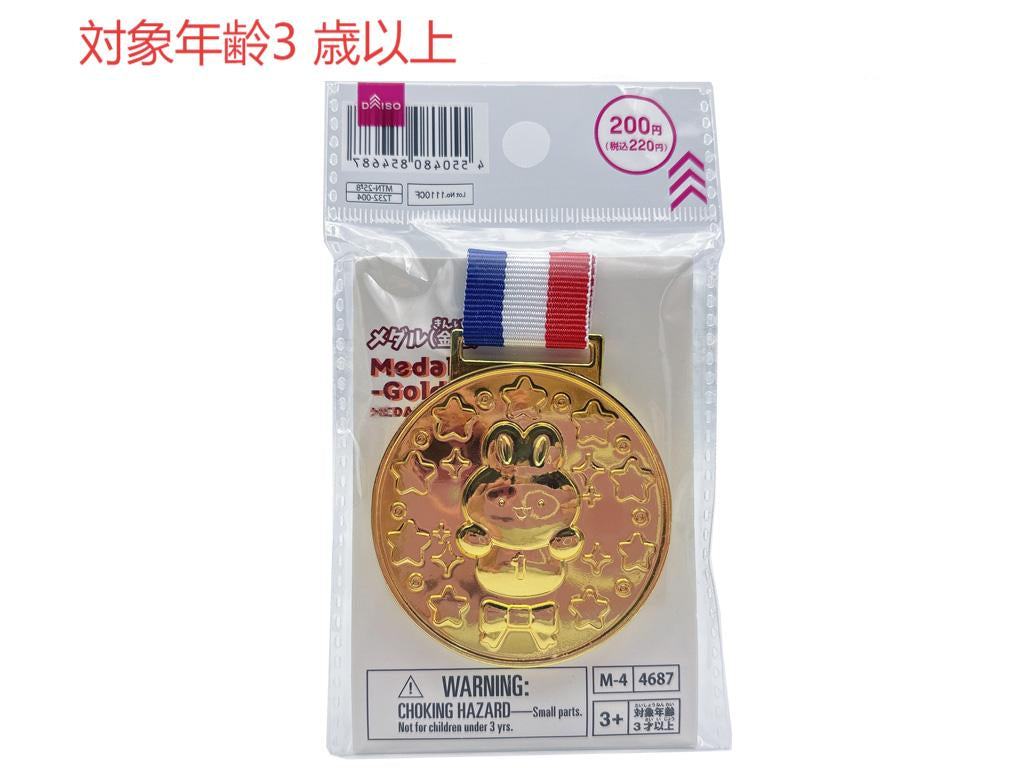 Medal (Gold)