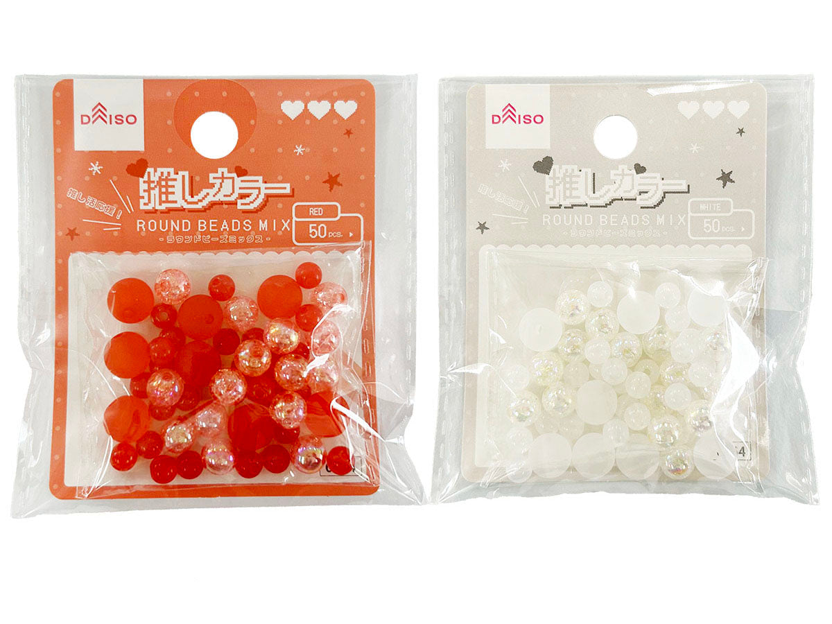 Round Beads Mix (Favorite Colors, Red & White, 50 Pieces)