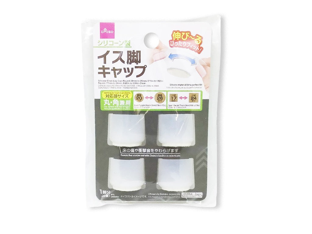Silicone Chair Leg Caps (Clear)