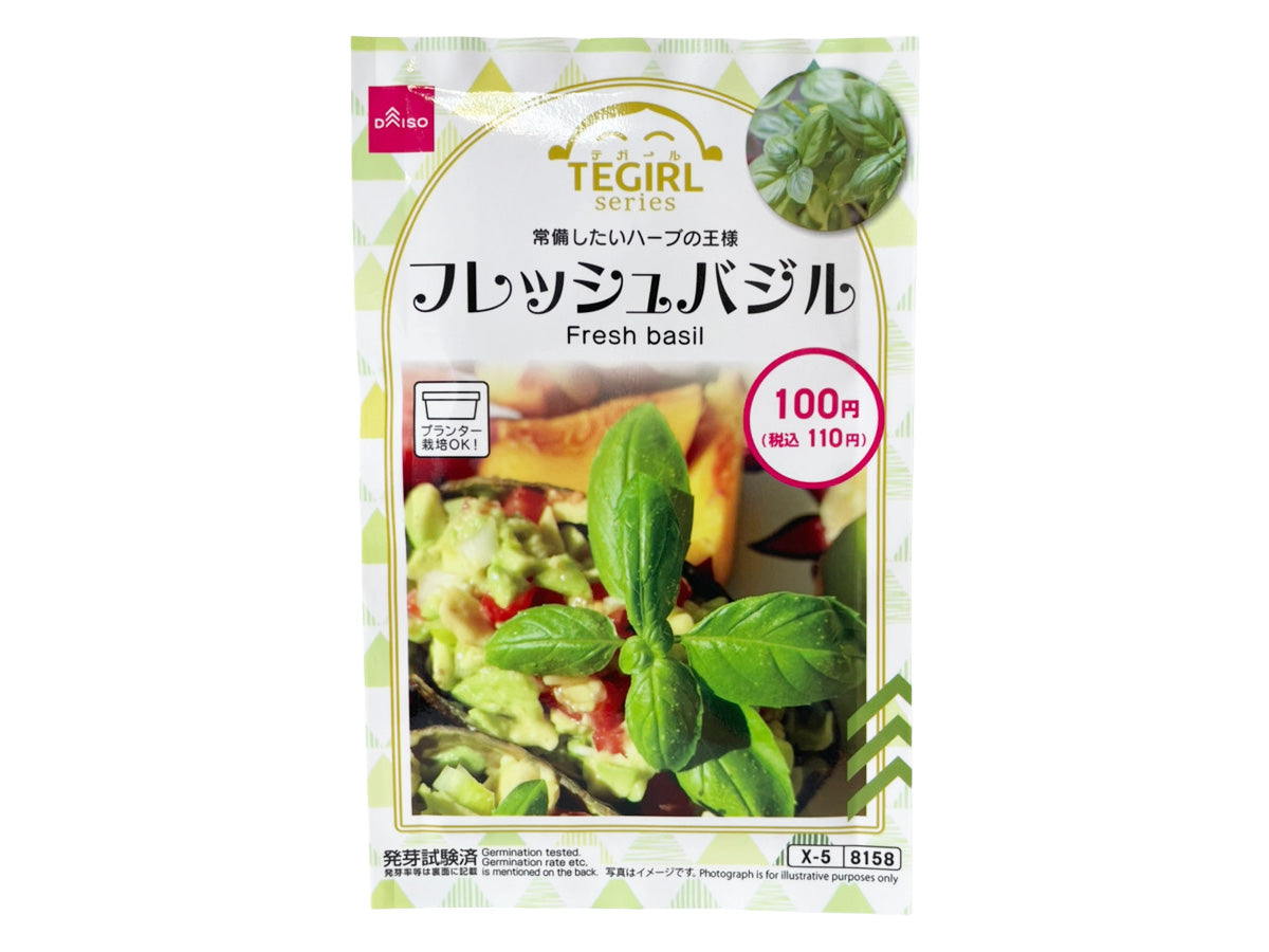 Fresh Basil
