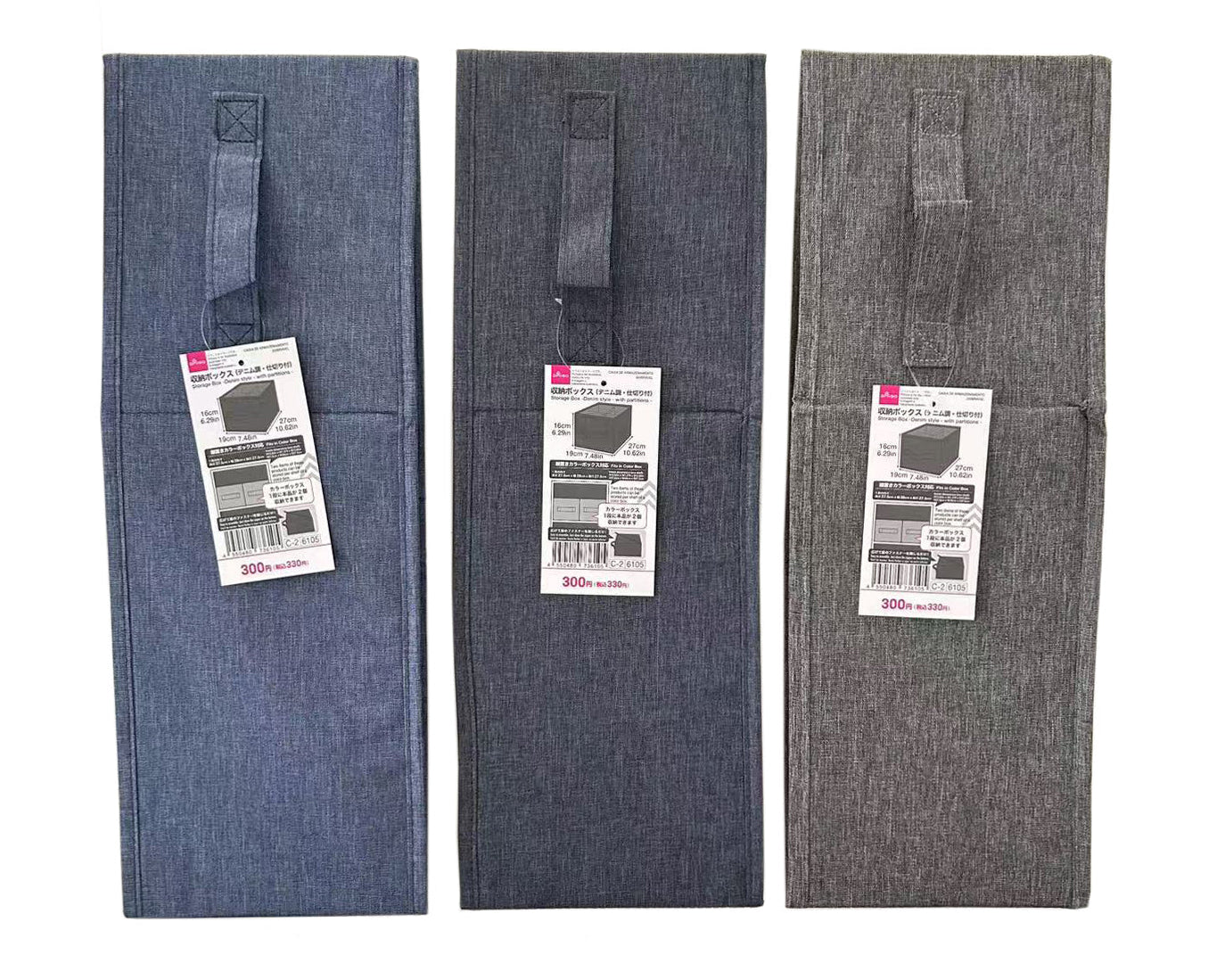 Storage Box (Denim Style, With Dividers, Q)