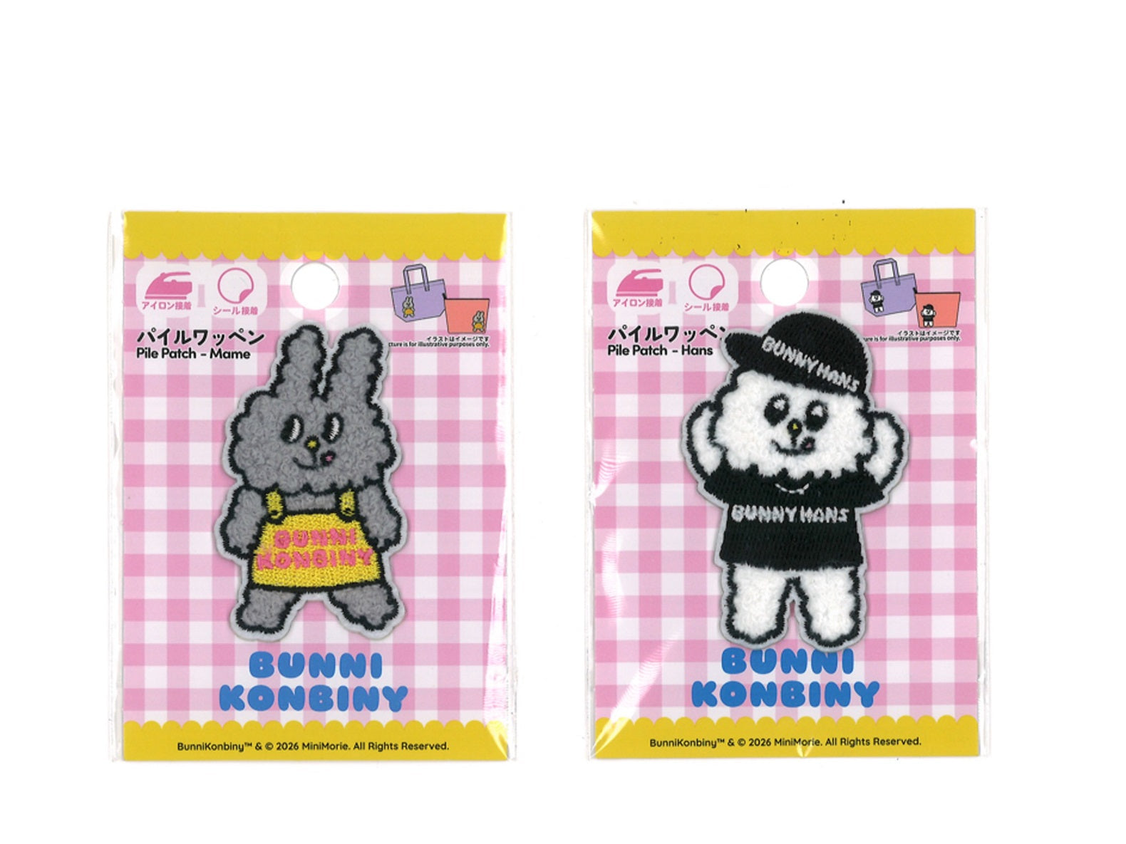 Pile Patch (Mame, Hans) (BUNNY KONBINI)