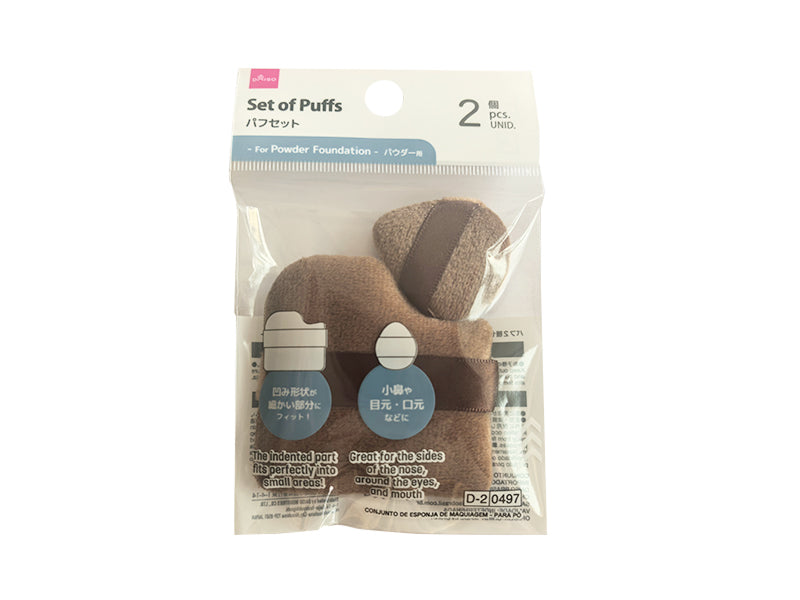 Puff 2-Piece Set (For Powder)
