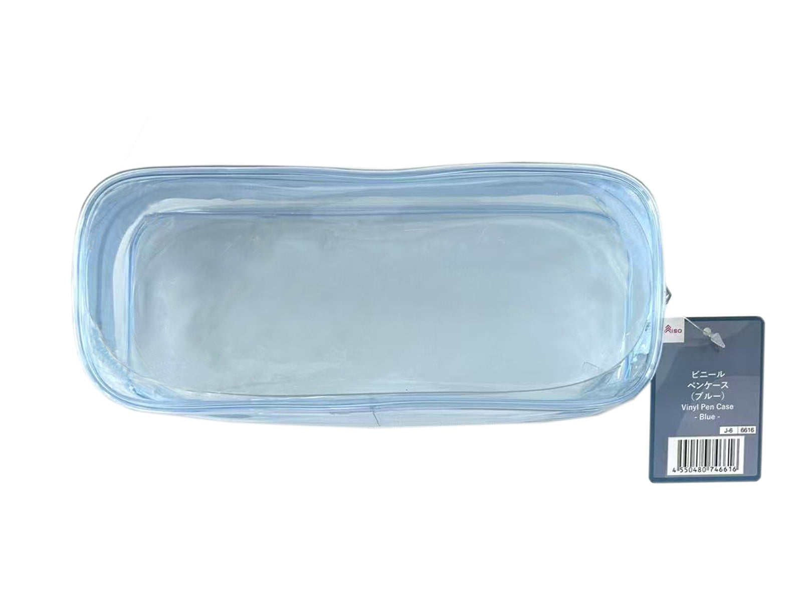 Vinyl Pen Case (Blue)