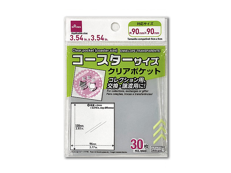 Clear Pocket (Coaster Size, 30 Pieces)