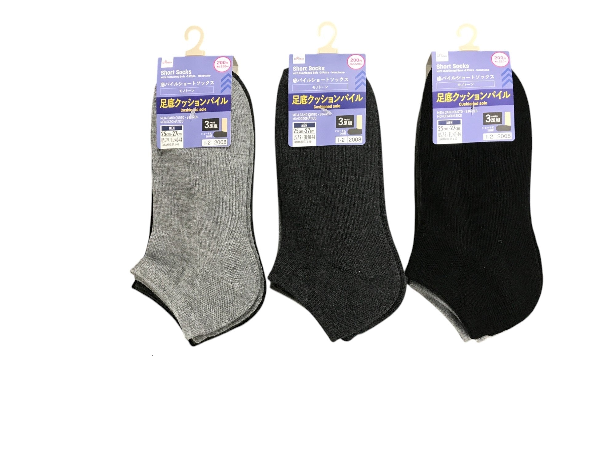 Sole Pile Short Socks (3-Pack, Monotone)