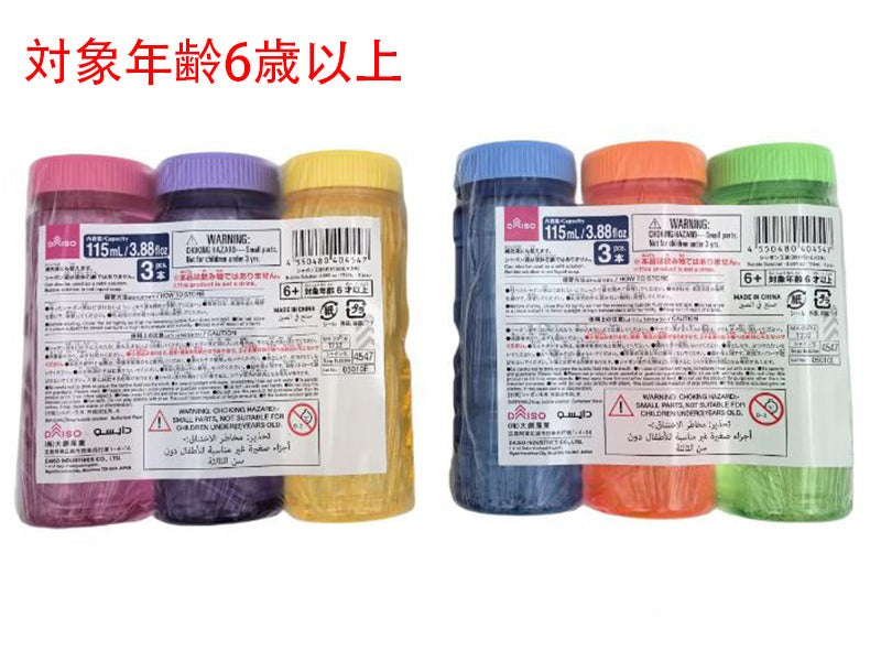 Bubble Solution, 3 Bottles
