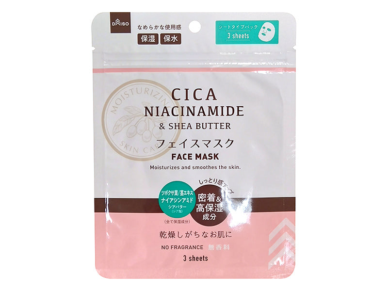 Face Mask with Shea Butter CICA Niacinamide PU (Unscented, 3 Sheets)