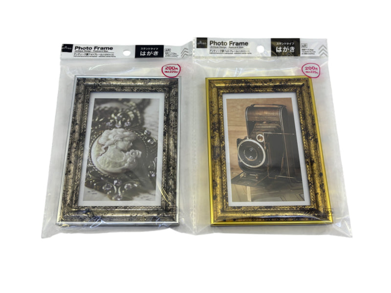 Antique Style Photo Frame (Postcard Size)