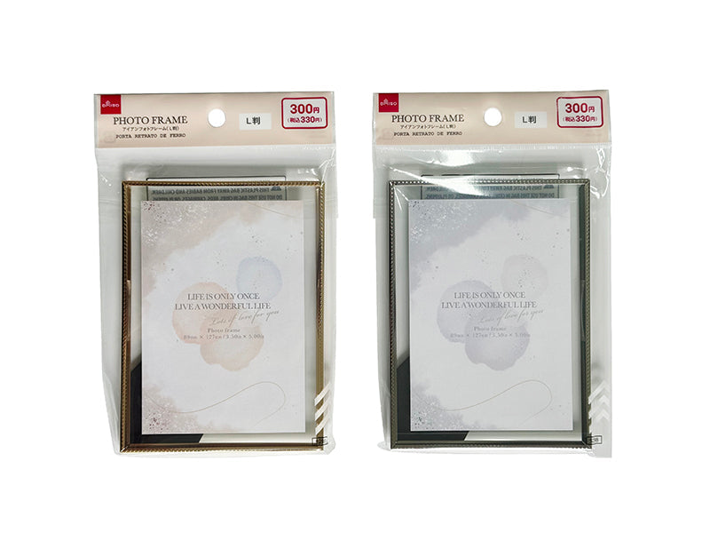 Iron Photo Frame (L Size)