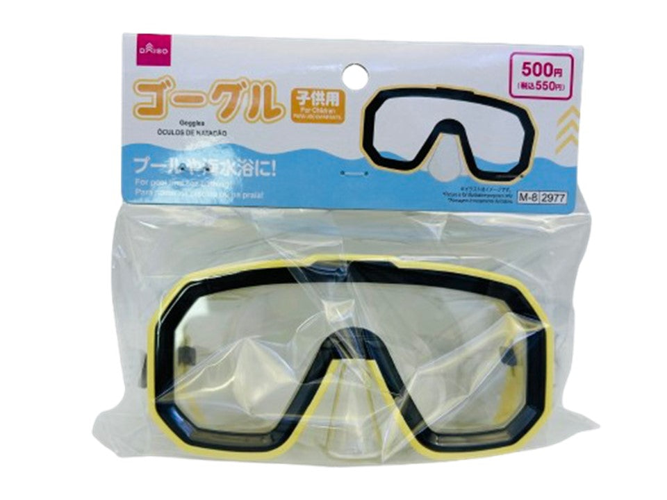Goggles (Children)