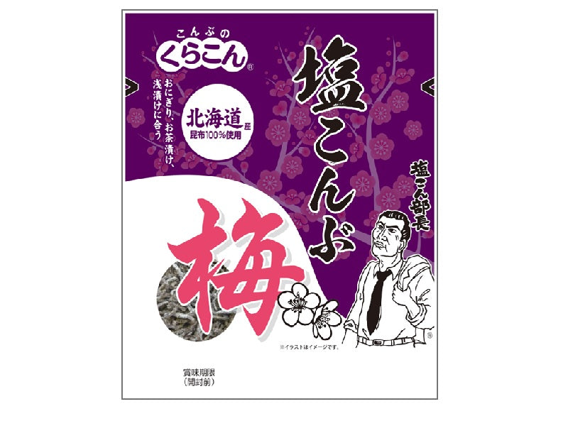 Kurakon Salted Kelp with Plum 16g