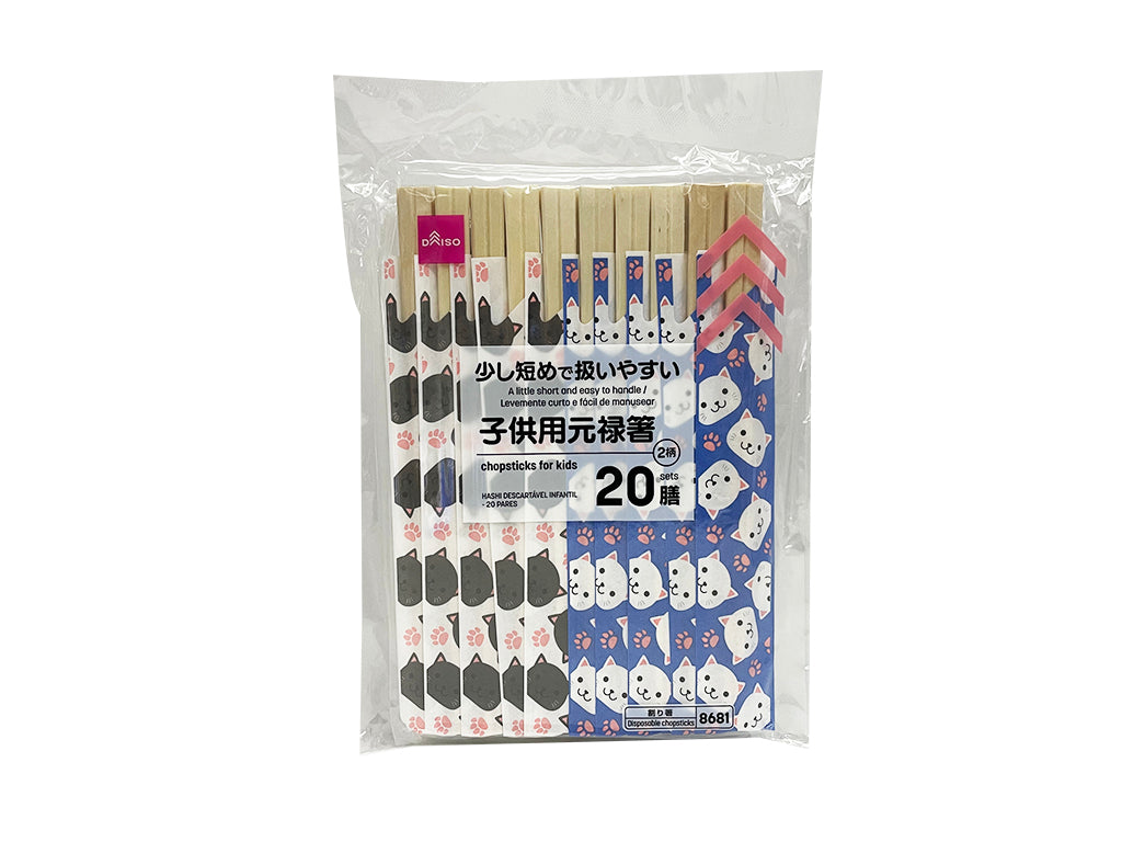 Children's Genroku Chopsticks (20 pairs)