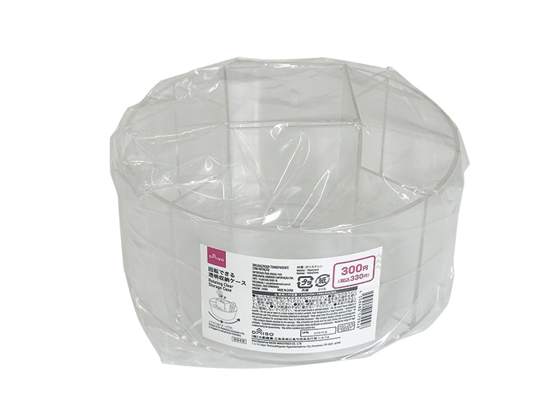 Rotating Transparent Storage Case