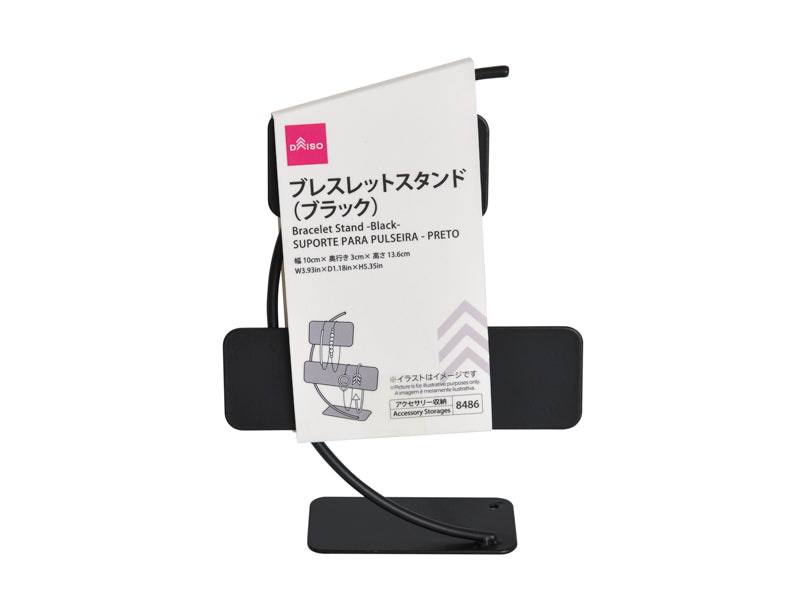 Bracelet Stand (Black)