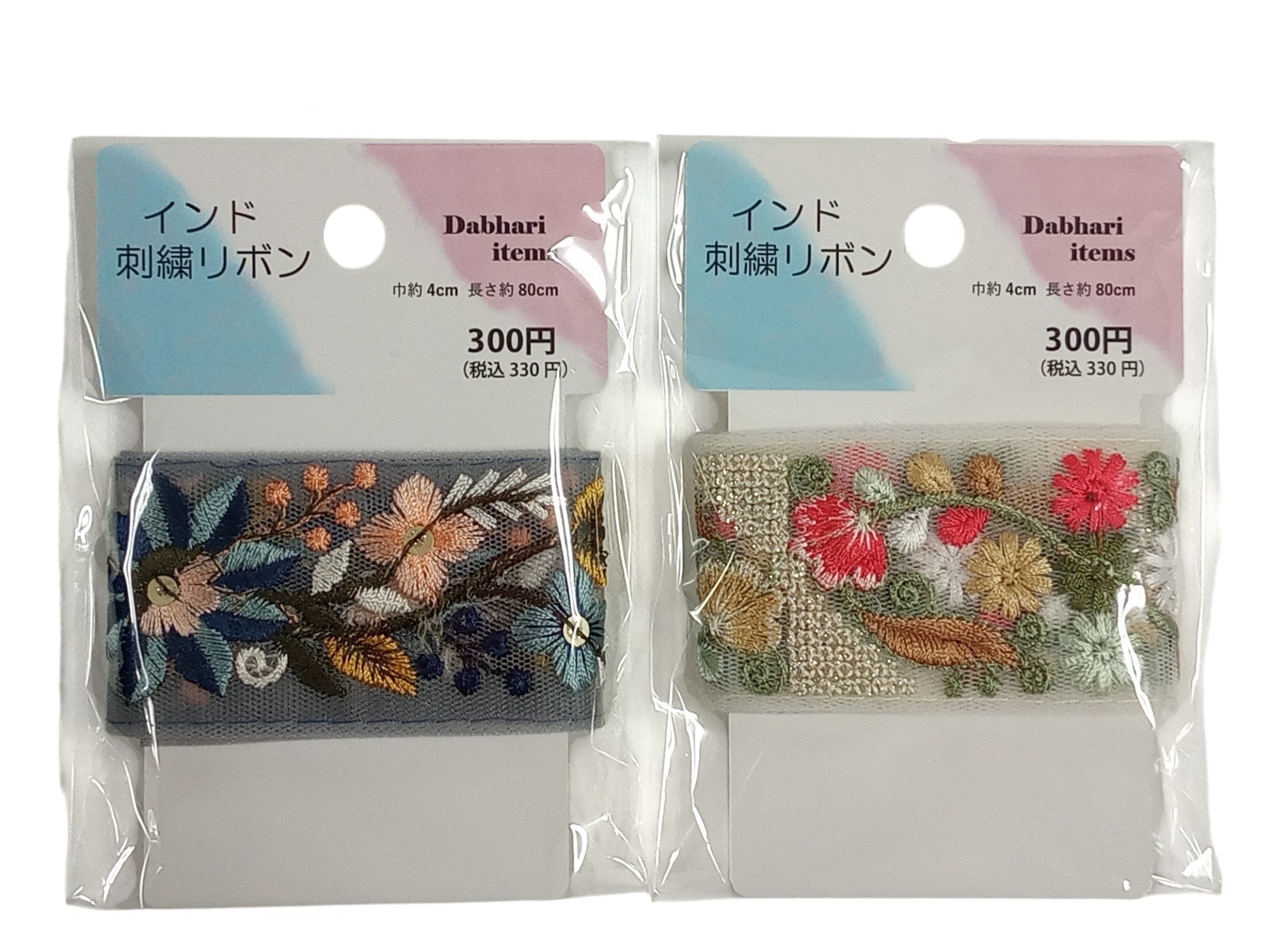 Indian Embroidery Ribbon (EL3008)