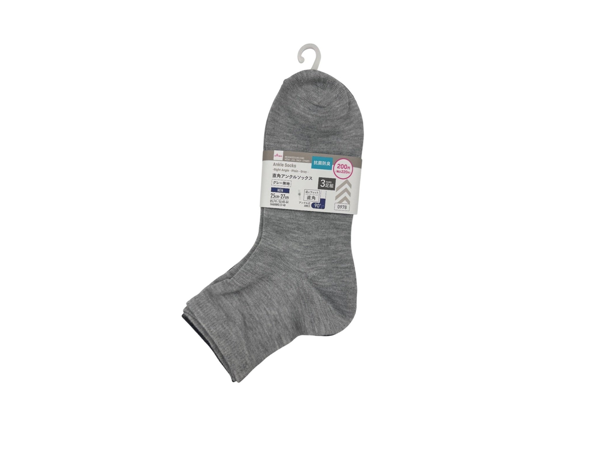 Men's Ankle Socks (Antibacterial, Right Angle, Plain, Gray, 3-Pack)