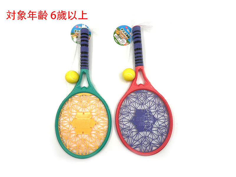 Tennis Toy